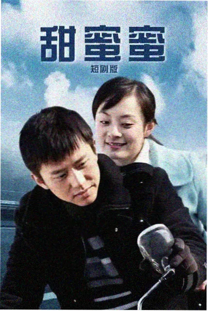 一镜到底封面