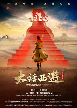 女性镜头封面